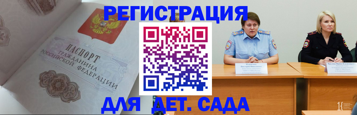 найти адрес прописки в Ивдели