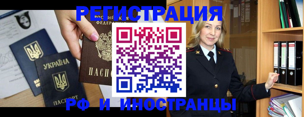 найти адрес прописки в Ивдели