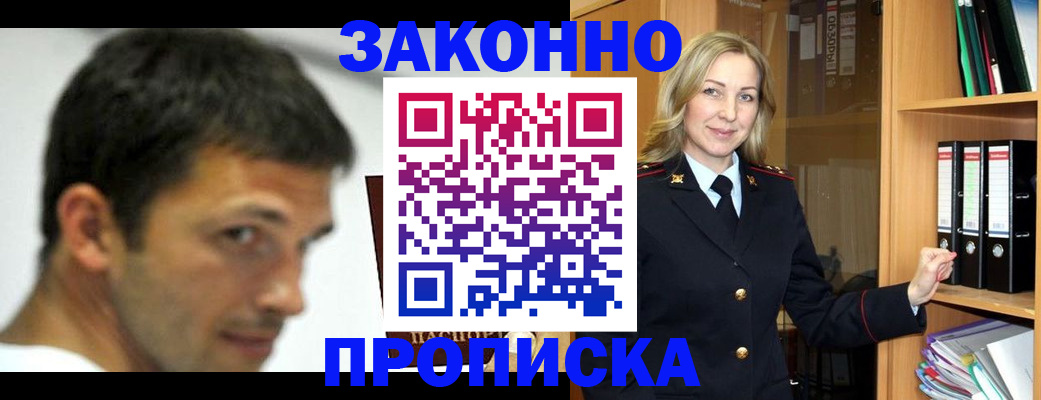 пропишу в квартире в Ивдели